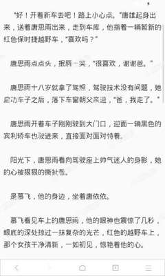 补办菲律宾护照应该怎么做 详细回答